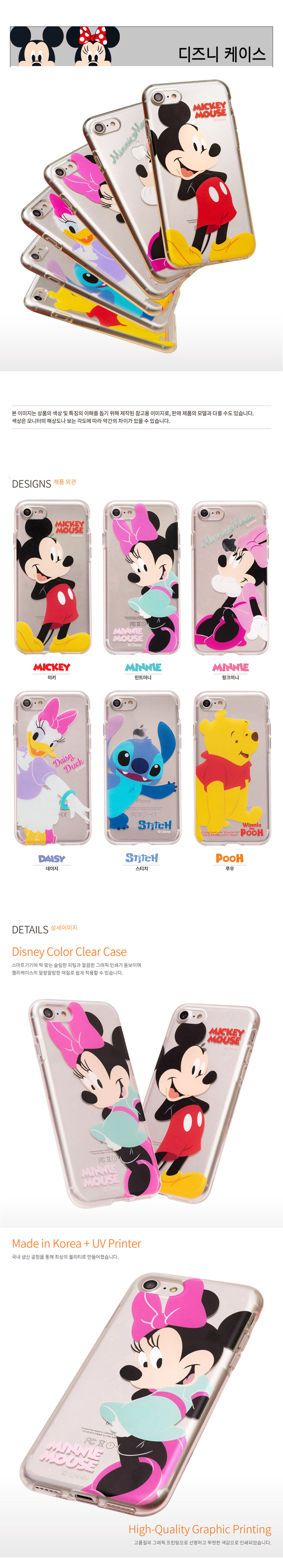 New Disney Case iPhone 7 S6 S7 Edge S8 Notebook 5 