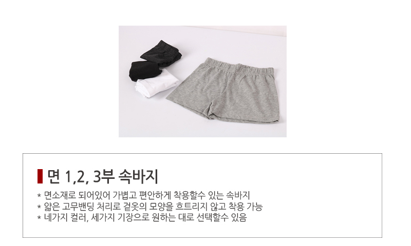 New Tube Top Bra Cap Built-in Sports Black White M