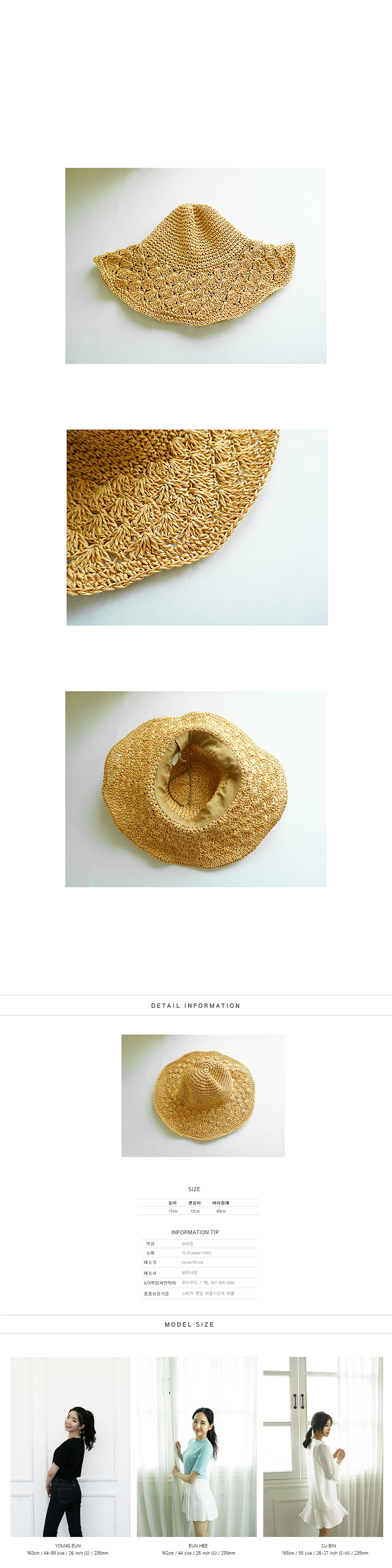 Women Sun Hats Women's dense hat, summer bucket