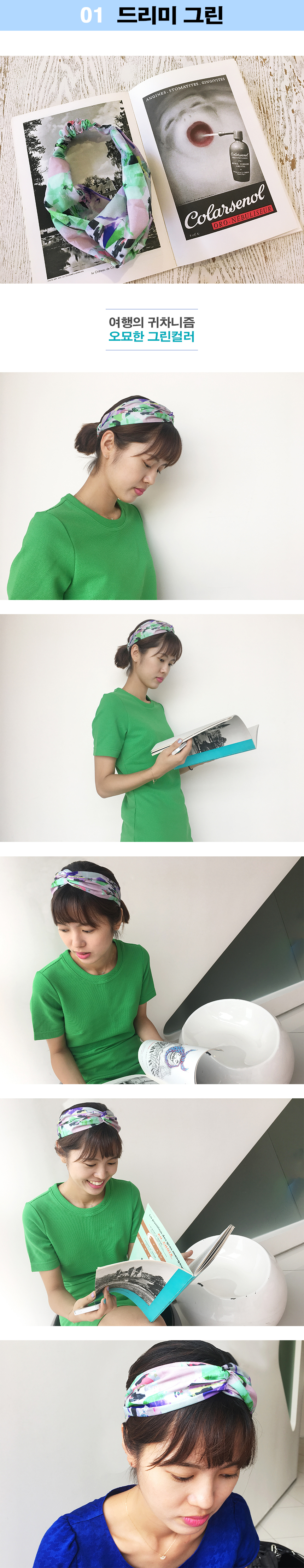 Designer bangs Bandana Jung Yu-mi Paisley Hair ben