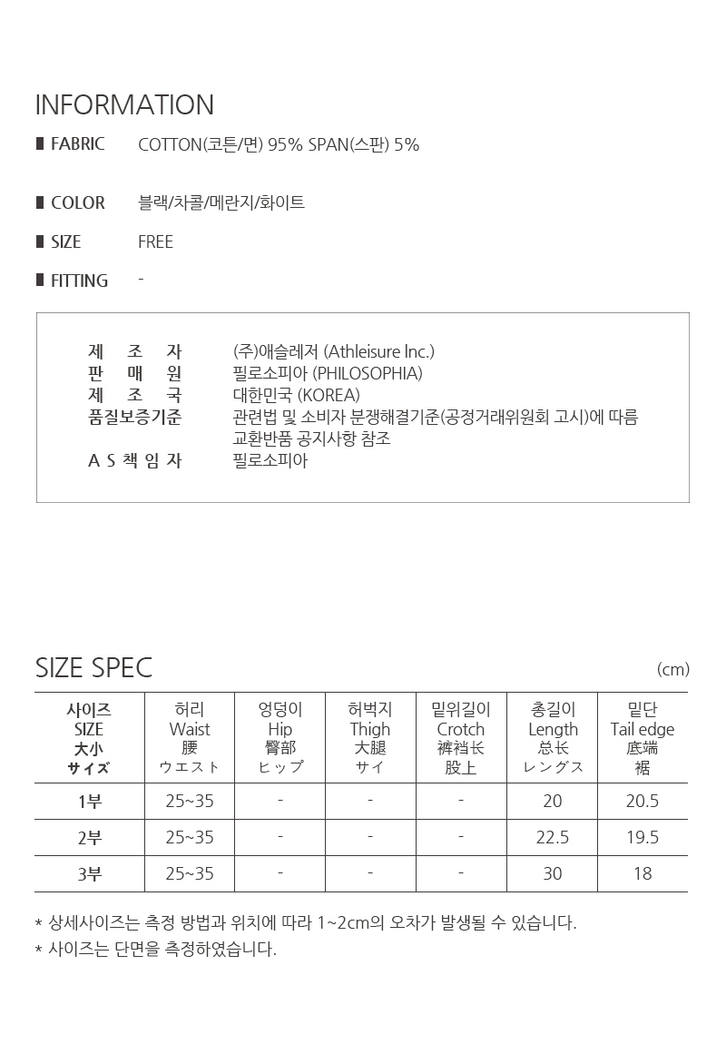 New Tube Top Bra Cap Built-in Sports Black White M