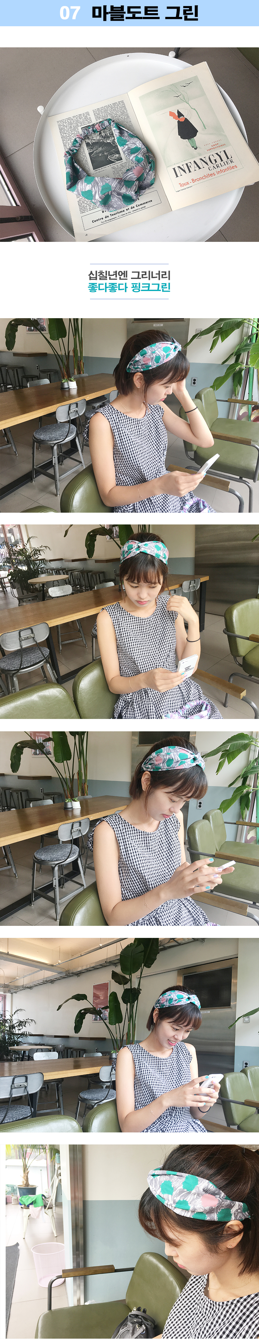 Designer bangs Bandana Jung Yu-mi Paisley Hair ben