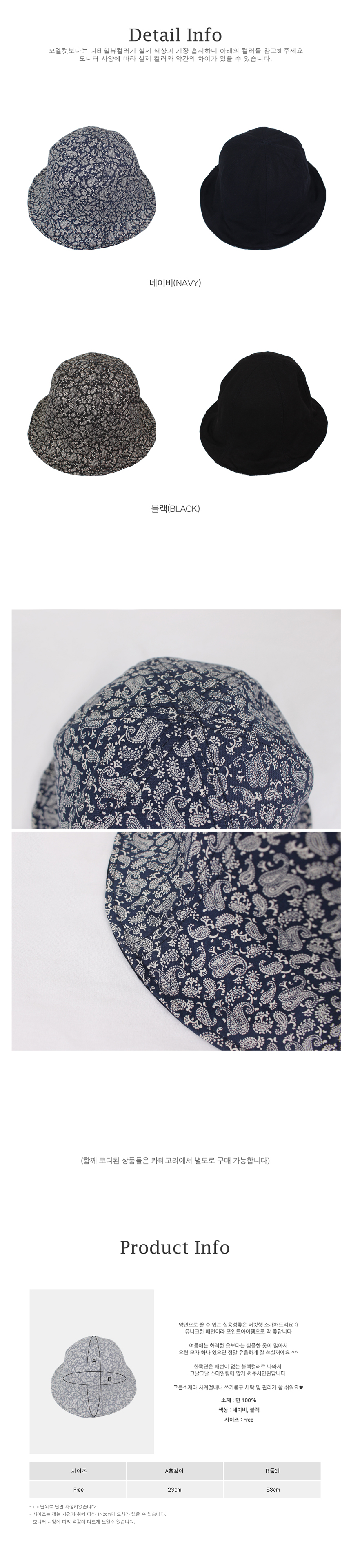 Women Sun Hats Men Women Double Sided Vintage Patt