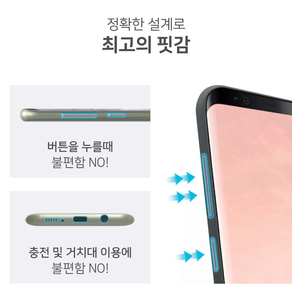 New mode add-on Galaxy S8 plus skinny case thin li