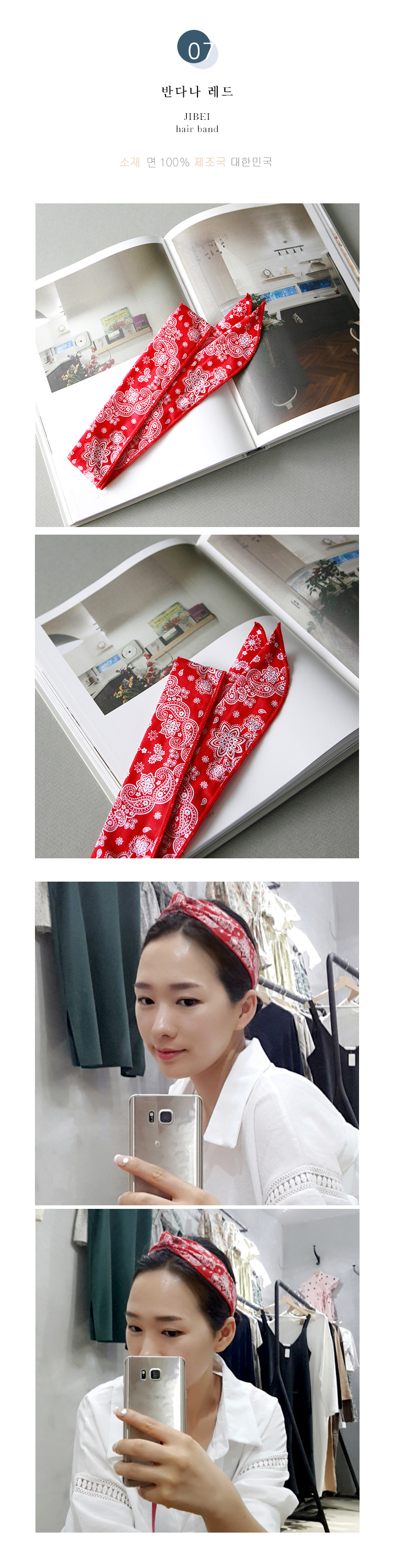 New Bandana Hair Band Turban Wire Headband Feminin