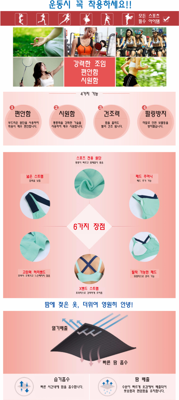 NEW SPORTS BRA X band high support sports bridal Z