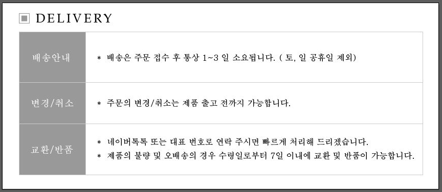 NEW NUBRA Wing Silicone Nubra Wide A to E strap-fr