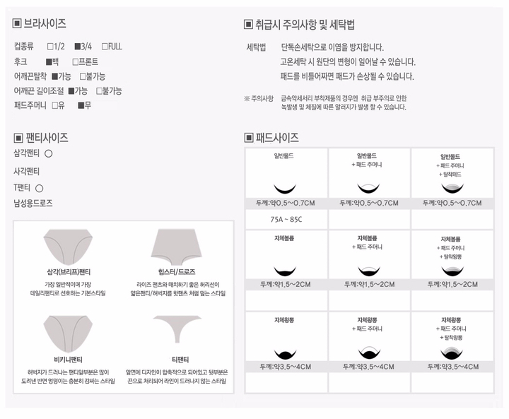 White embroidery chiffon bra set underwear white b