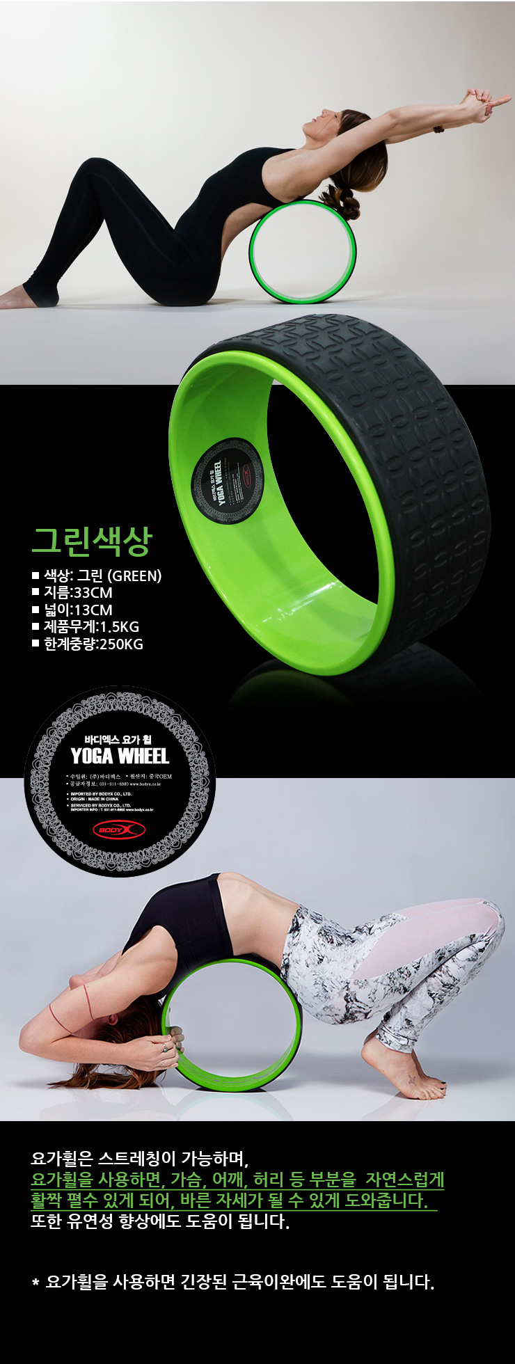 New Yoga body x-yoga wheel pilates ring goods uten