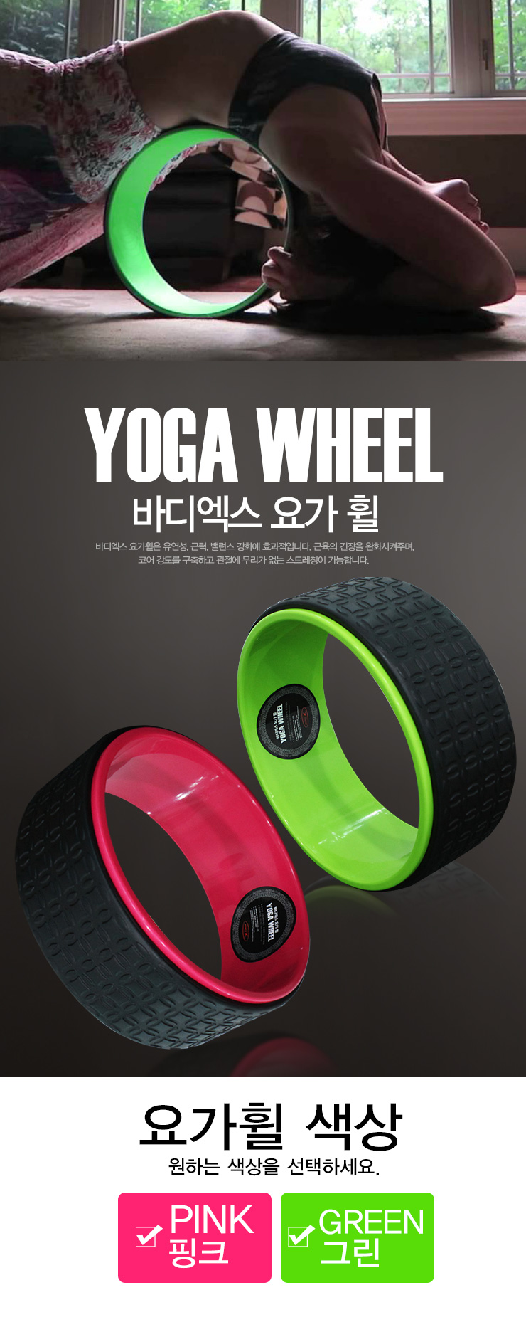 New Yoga body x-yoga wheel pilates ring goods uten