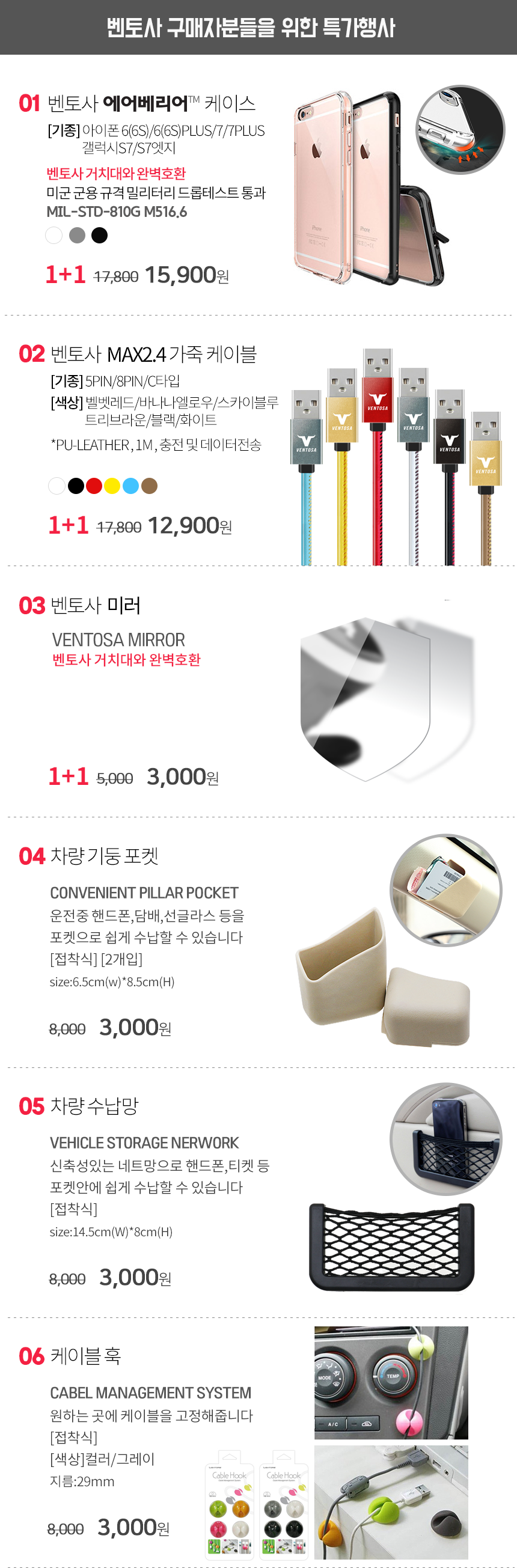 NEW MOBILE PHONE HOLDER Vento CD Slot &amp Multi I