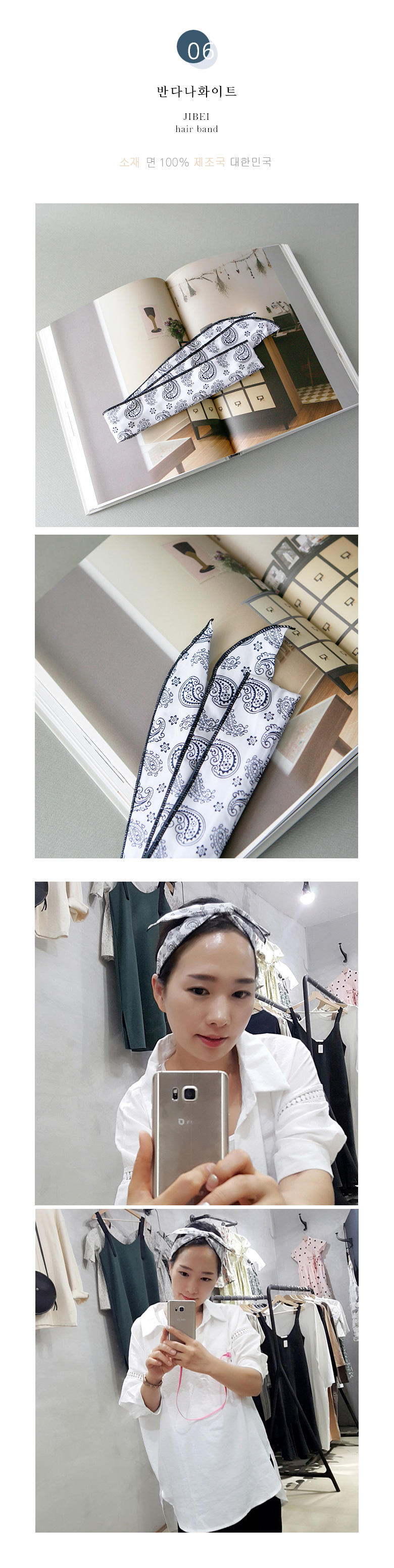 New Bandana Hair Band Turban Wire Headband Feminin