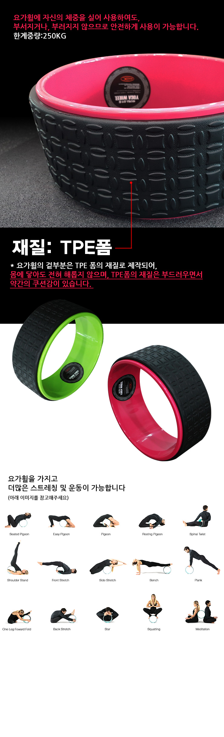 New Yoga body x-yoga wheel pilates ring goods uten