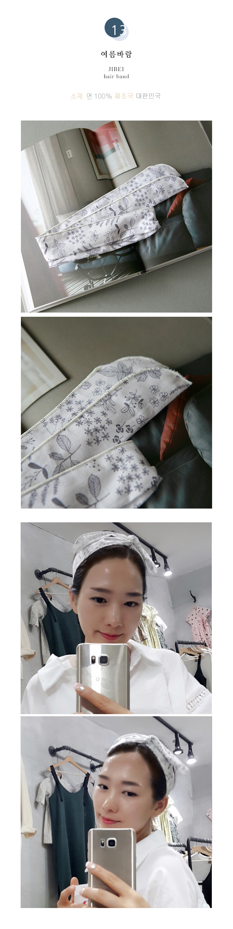 New Bandana Hair Band Turban Wire Headband Feminin