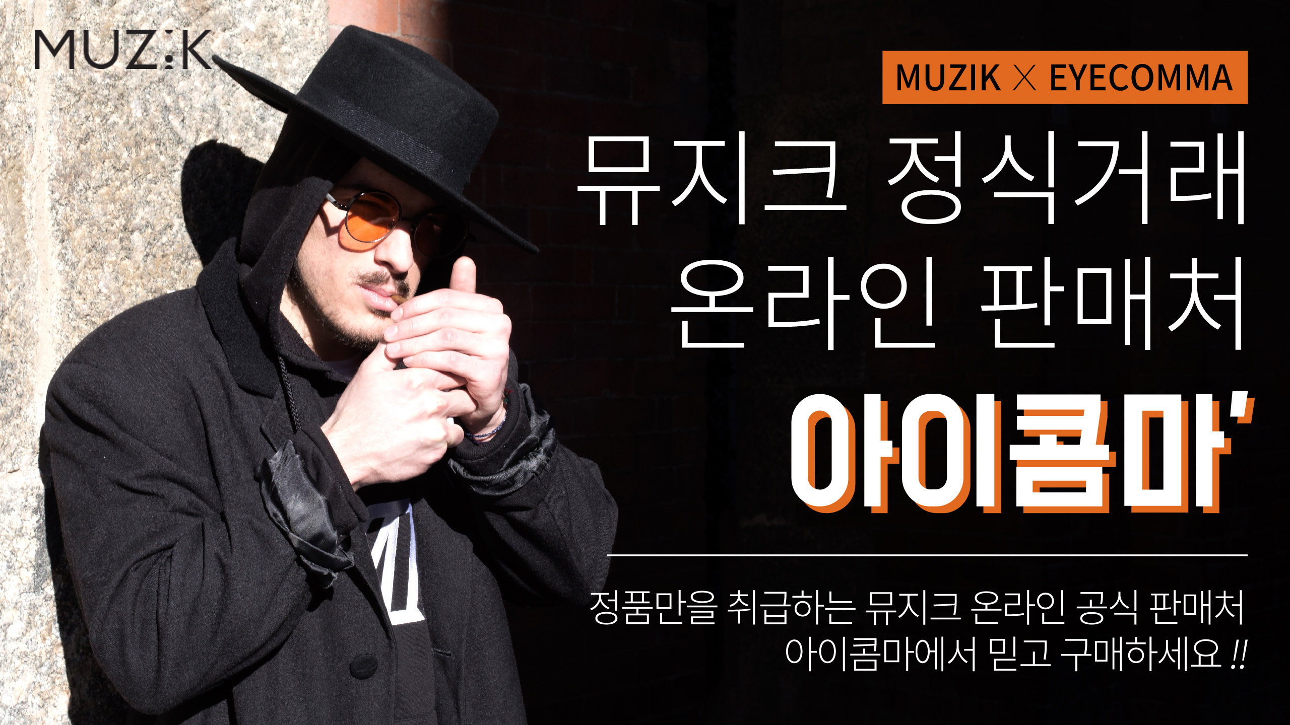 NEW FASHION SUNGLASSES MUZIK ★즉시할인★ FUNKY