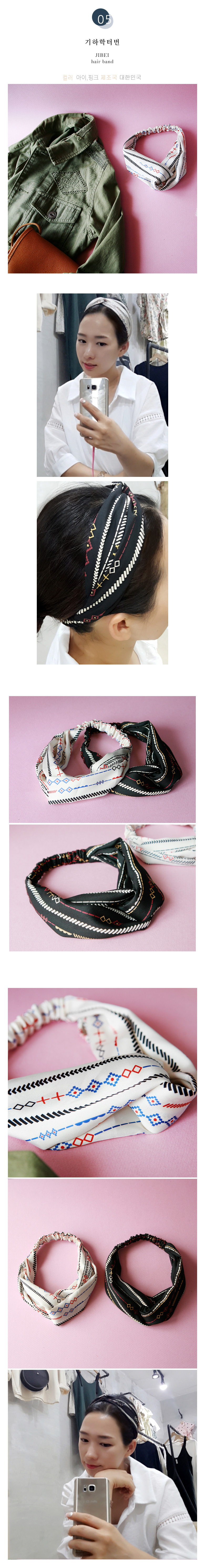 New Bandana Hair Band Turban Wire Headband Feminin