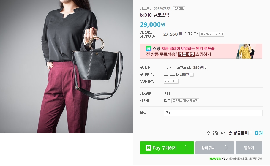 New Light Square Chain Mini Cross Back Women 20 la