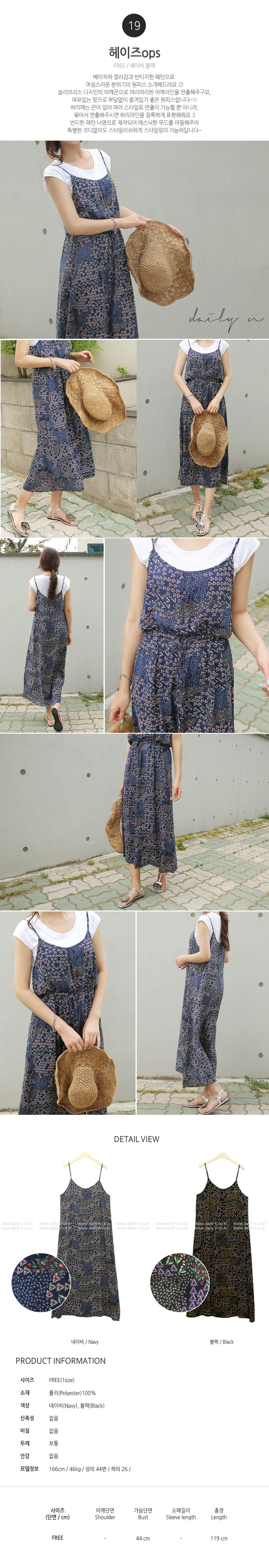 NEW FASHION LADY GIRL DRESS Summer Nishi Long Dres