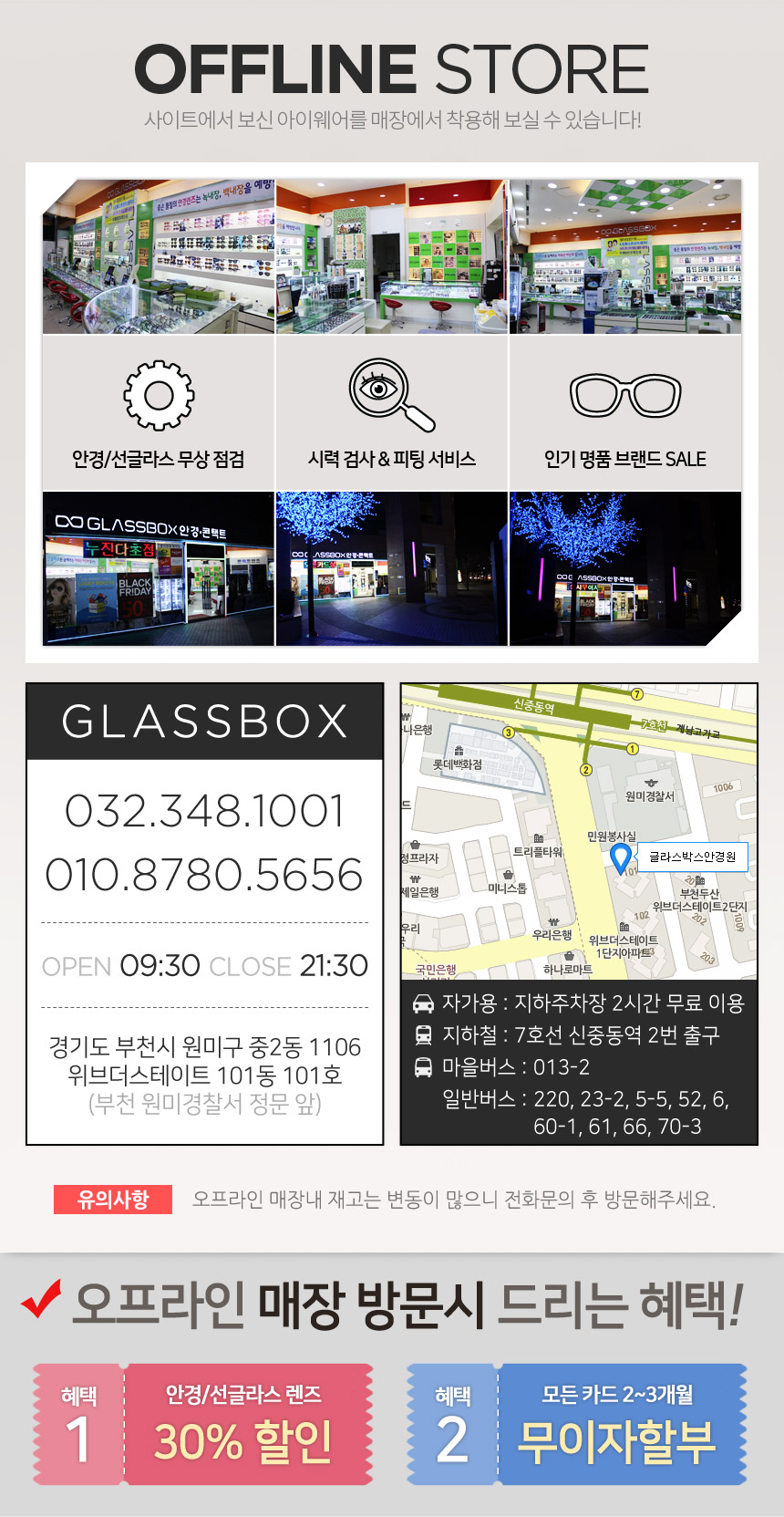 NEW FASHION SUNGLASSES MUZIK ★즉시할인★ FUNKY