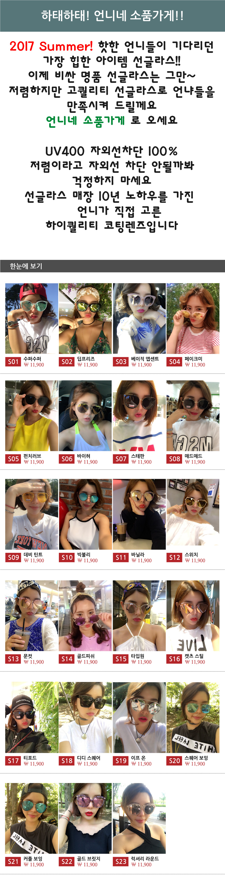 NEW FASHION SUNGLASSES Women's Fashion Sunglass
