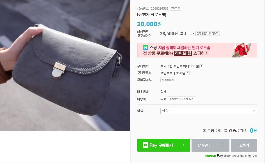 New Light Square Chain Mini Cross Back Women 20 la