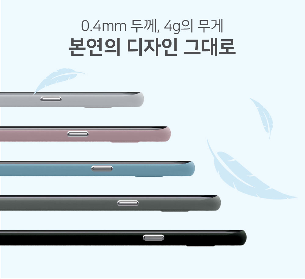 New mode add-on Galaxy S8 plus skinny case thin li