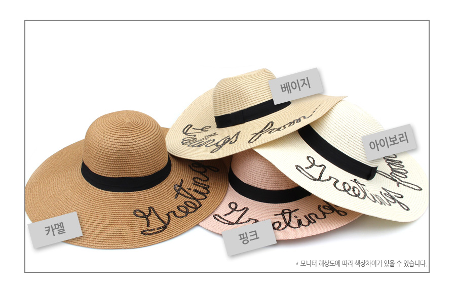 Women Sun Hats Women Lettering Vacations Wide Shot