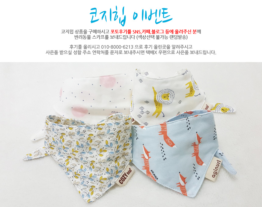 Cozy heap sucking companion animal dog bowel pads 
