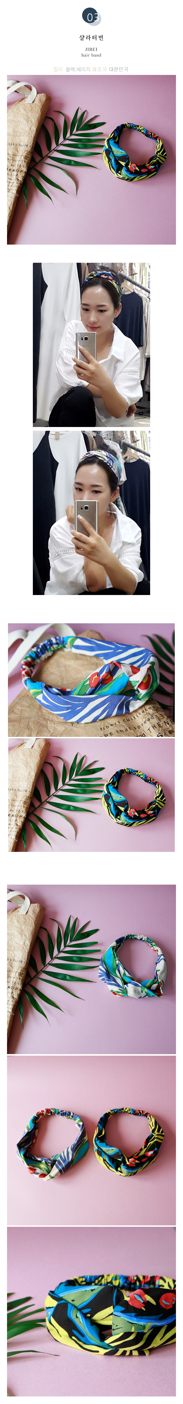 New Bandana Hair Band Turban Wire Headband Feminin