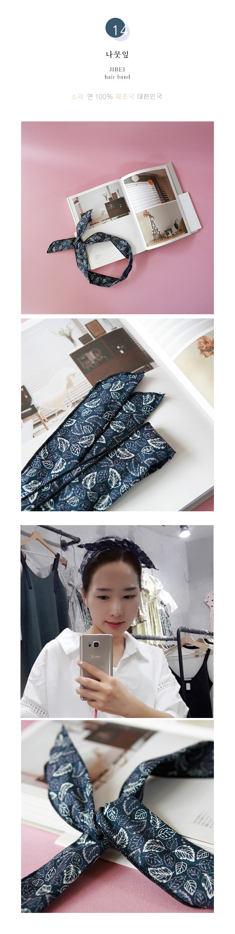 New Bandana Hair Band Turban Wire Headband Feminin