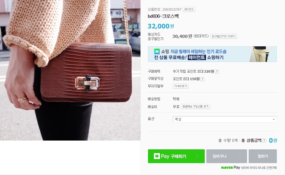 New Light Square Chain Mini Cross Back Women 20 la