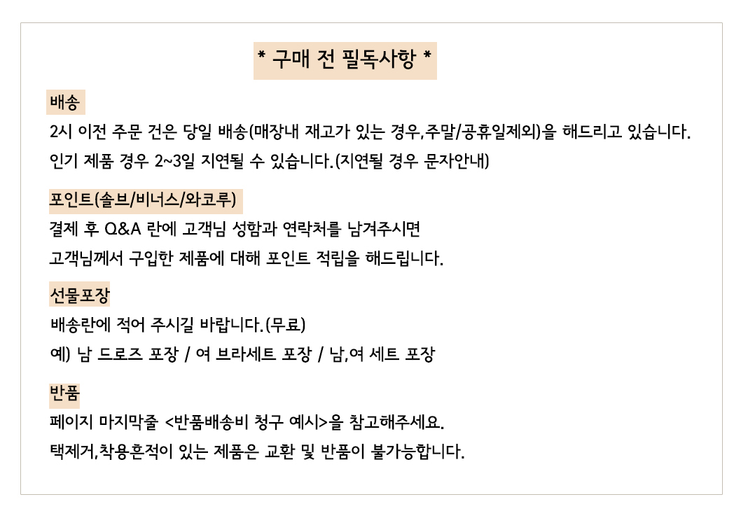 New solb 65 Bra ~ 85 Double Wing Skin Black G cup 