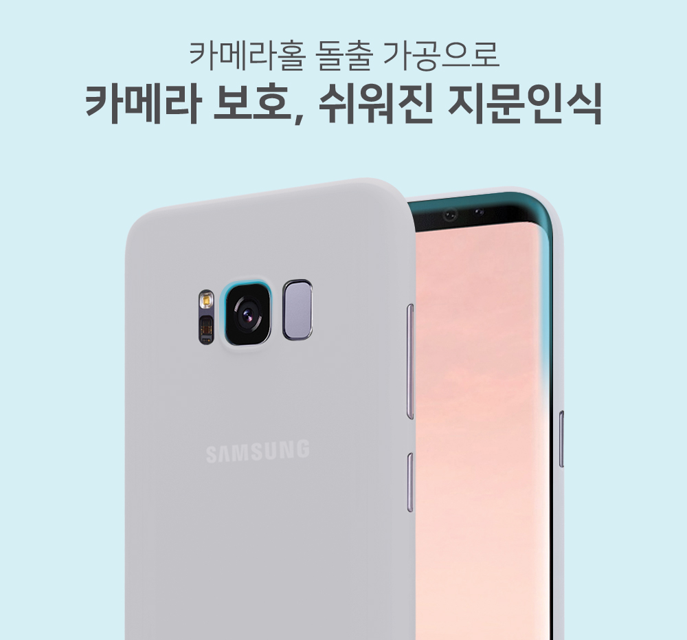 New mode add-on Galaxy S8 plus skinny case thin li