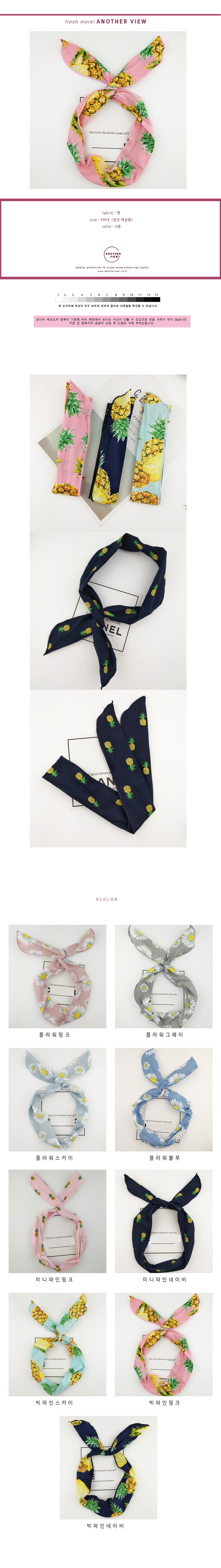 Twisted Baby Bandana Luxury Wide Headband Wire Pai