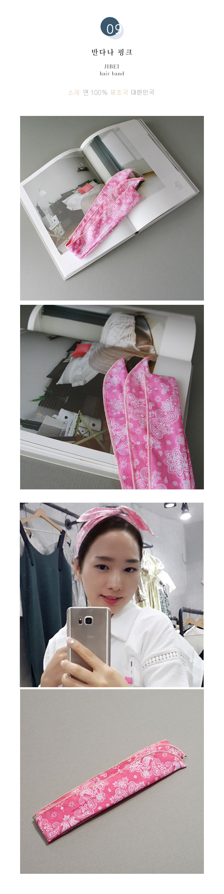 New Bandana Hair Band Turban Wire Headband Feminin