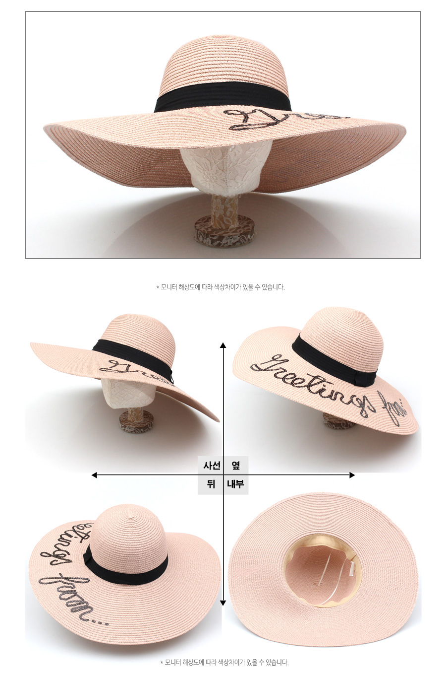 Women Sun Hats Women Lettering Vacations Wide Shot