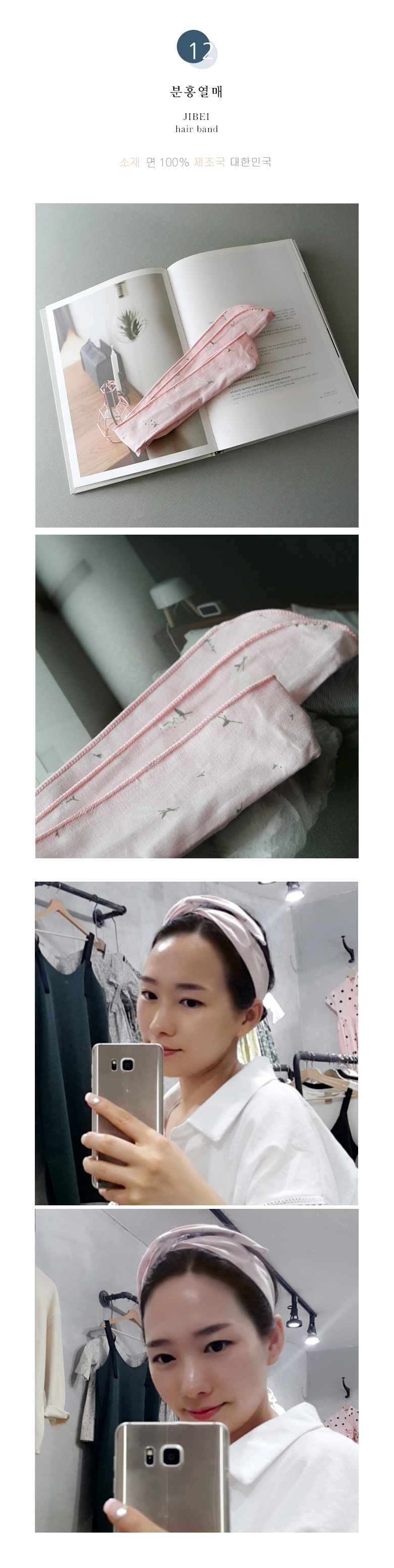 New Bandana Hair Band Turban Wire Headband Feminin
