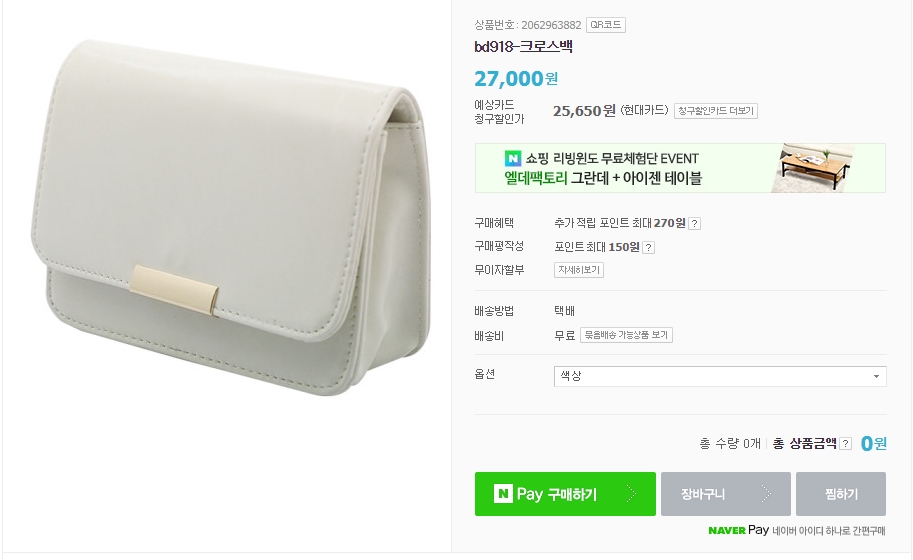 New Light Square Chain Mini Cross Back Women 20 la