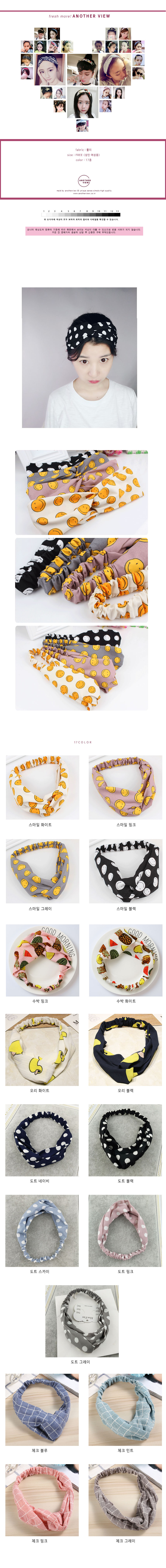 Twisted Baby Bandana Luxury Wide Headband Wire Pai