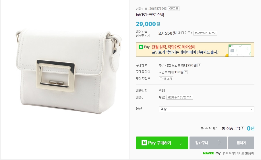 New Light Square Chain Mini Cross Back Women 20 la