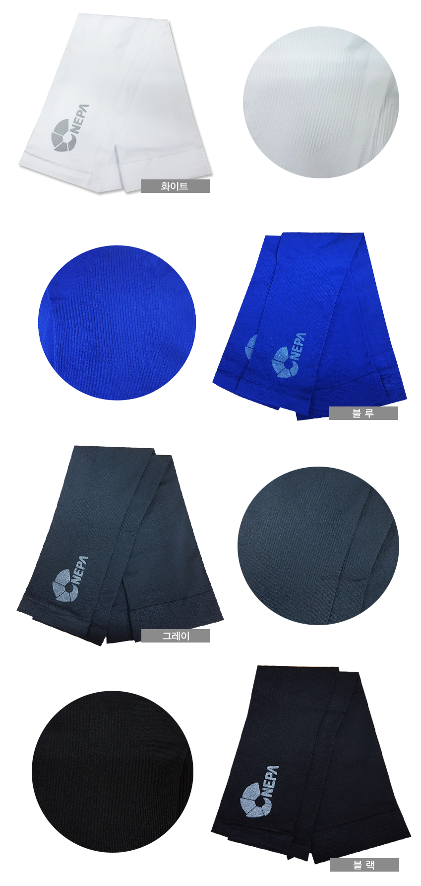 NEW COOL BREATHABLE ARM NEPACOL Tousy Ice Summer C
