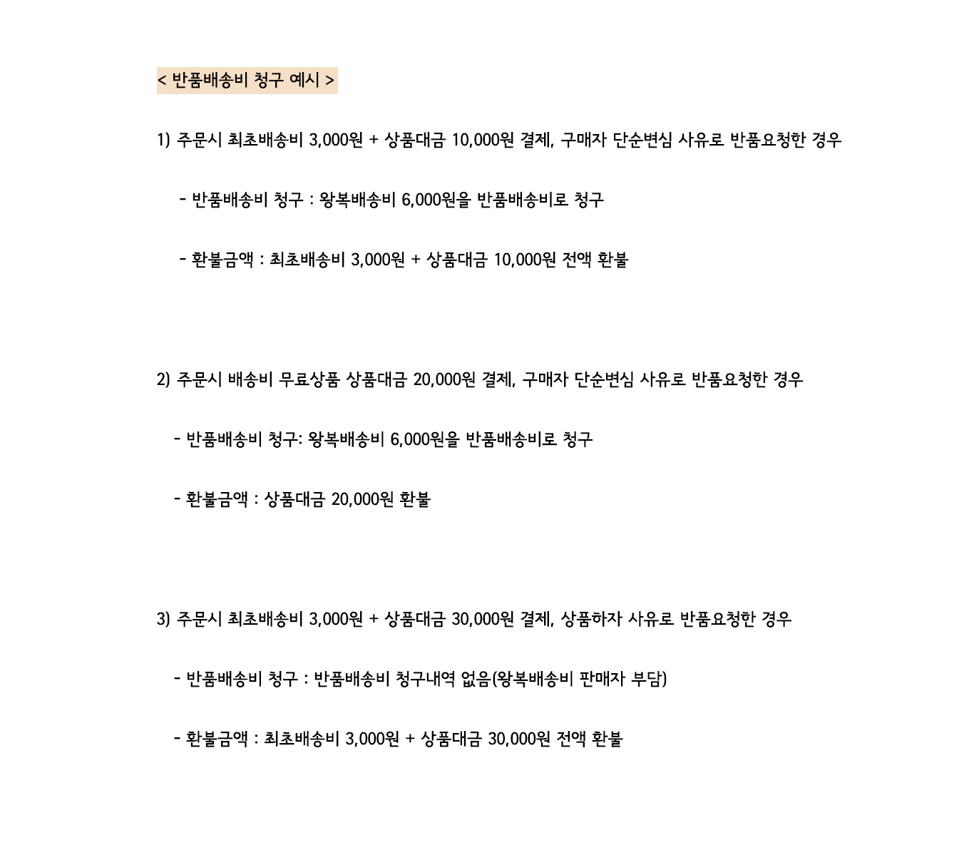 New solb 65 Bra ~ 85 Double Wing Skin Black G cup 