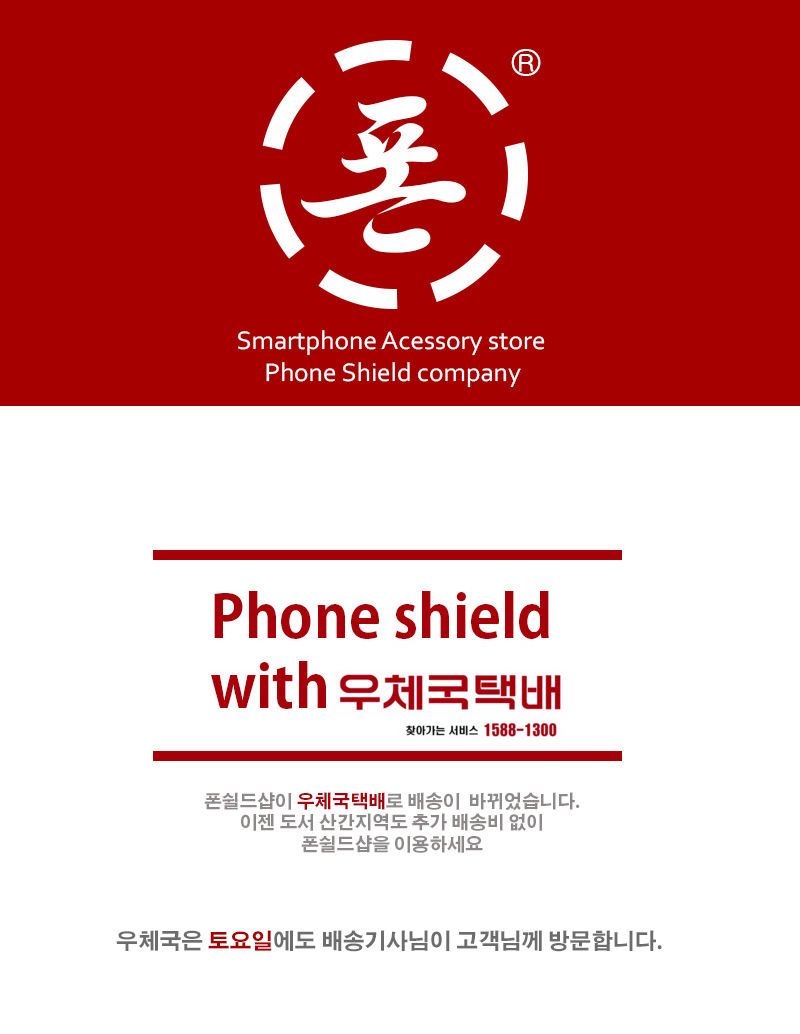 New Mongsil Mongsil ear ear rice TPU case iPhone 6