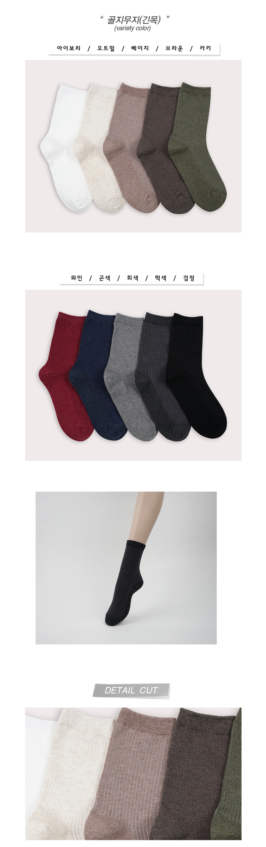 New Pastel toned fashion schoolgirl uniform with a