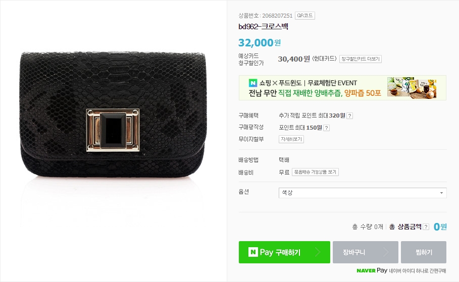 New Light Square Chain Mini Cross Back Women 20 la