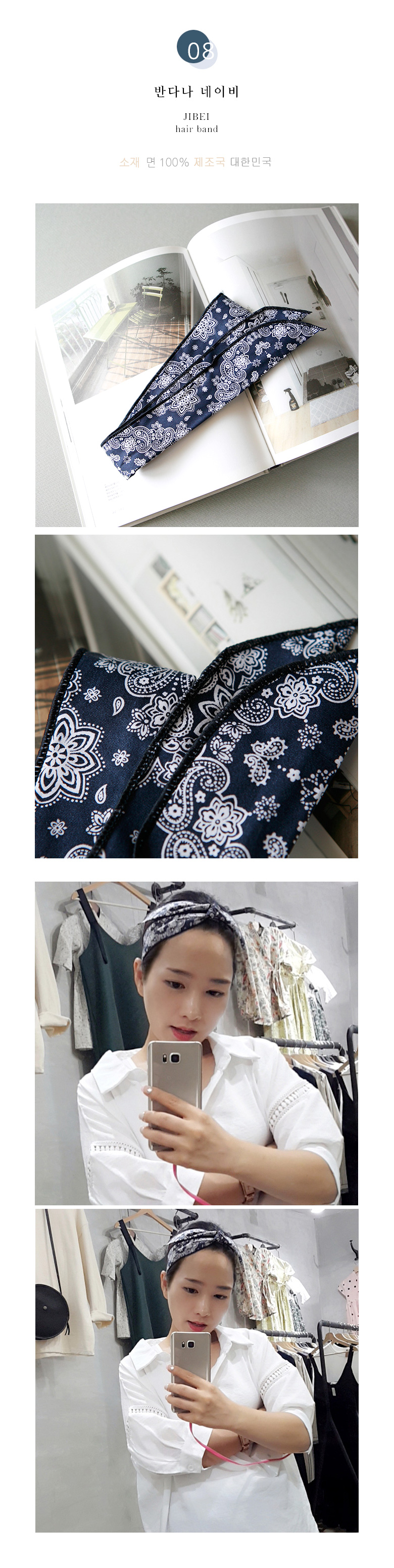 New Bandana Hair Band Turban Wire Headband Feminin