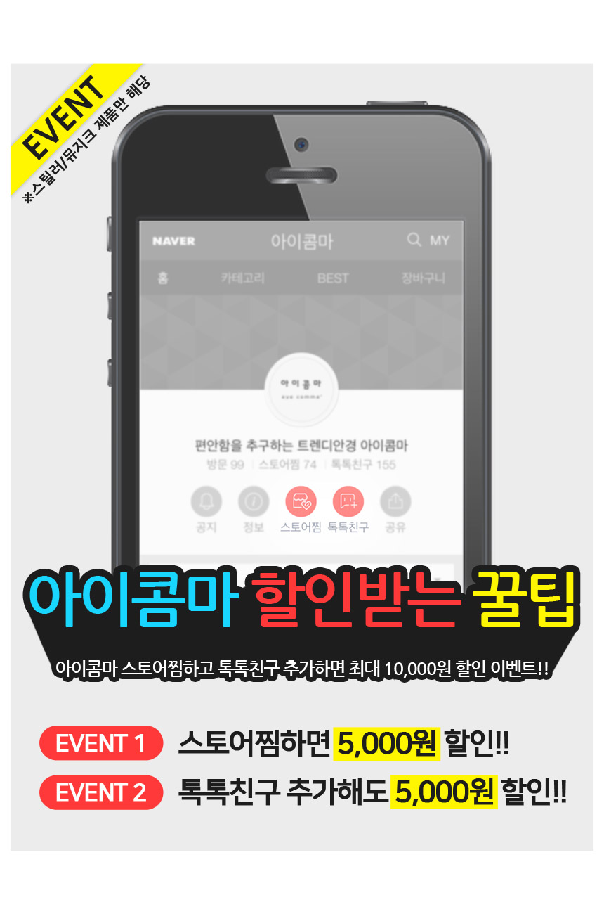 NEW FASHION SUNGLASSES STEALER ★즉시할인★ 스틸러