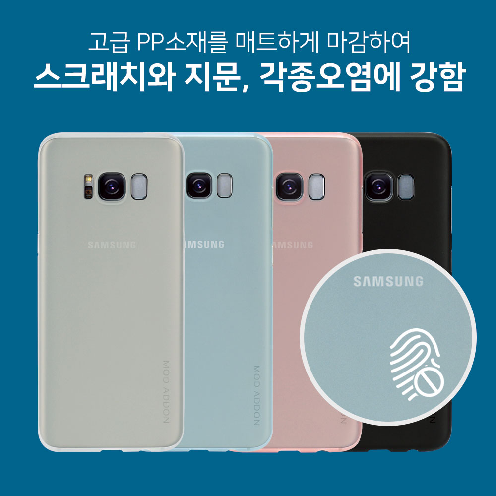 New mode add-on Galaxy S8 plus skinny case thin li