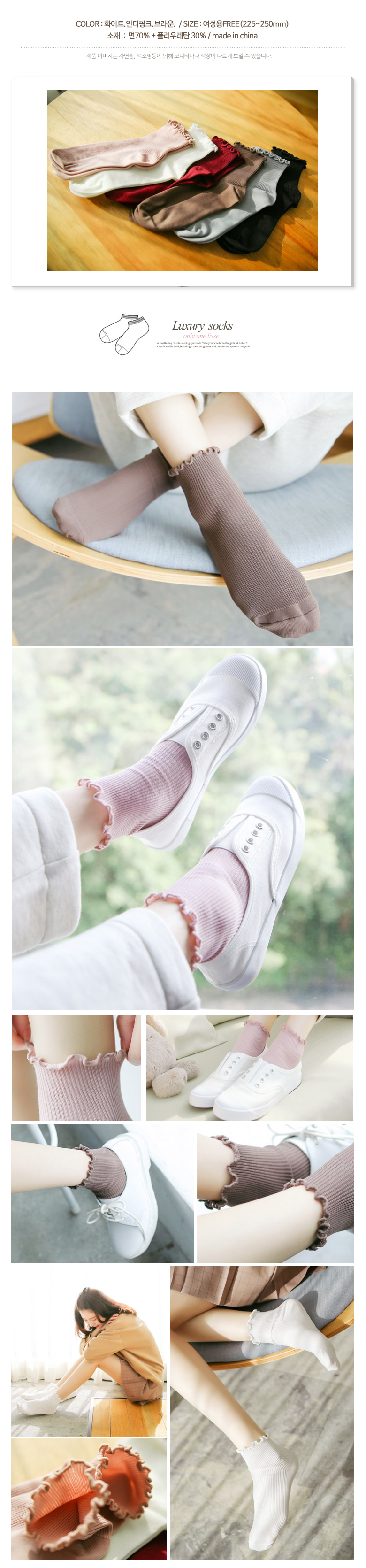 NEW SOCKS COLLECTION Leashes ankle socks Women Wom