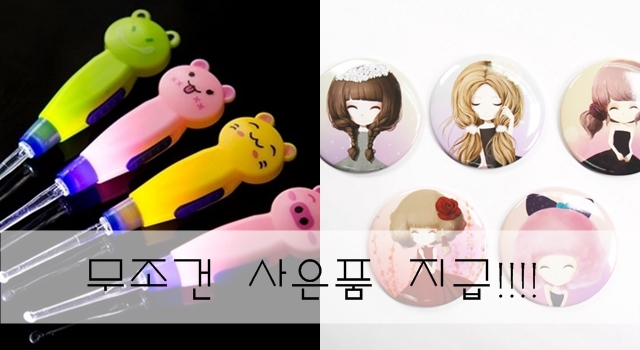 Hello Kitty Headband Set 40pcs Art Pretty Twist Sa